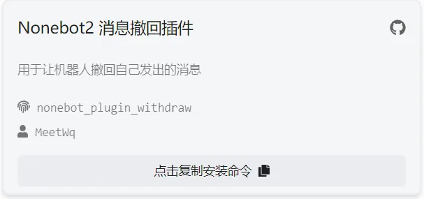 withdraw